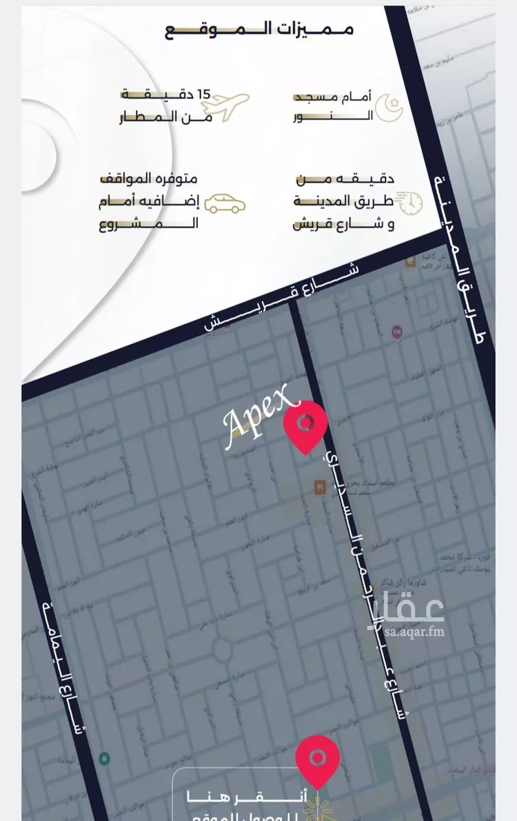 شقة للبيع في شارع بحر الجود, حي السلامة, مدينة جدة, منطقة مكة المكرمة صورة 2