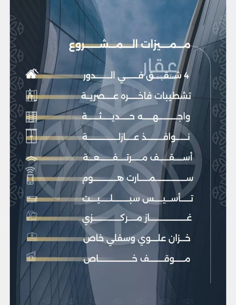 شقة للبيع في شارع بحر الجود, حي السلامة, مدينة جدة, منطقة مكة المكرمة صورة 3