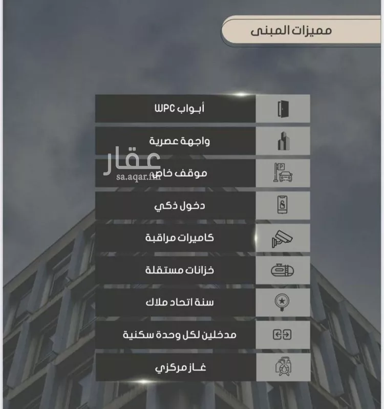 شقة للبيع في شارع إبراهيم بن فتوح العقيلي, حي الصواري, مدينة جدة, منطقة مكة المكرمة صورة 2