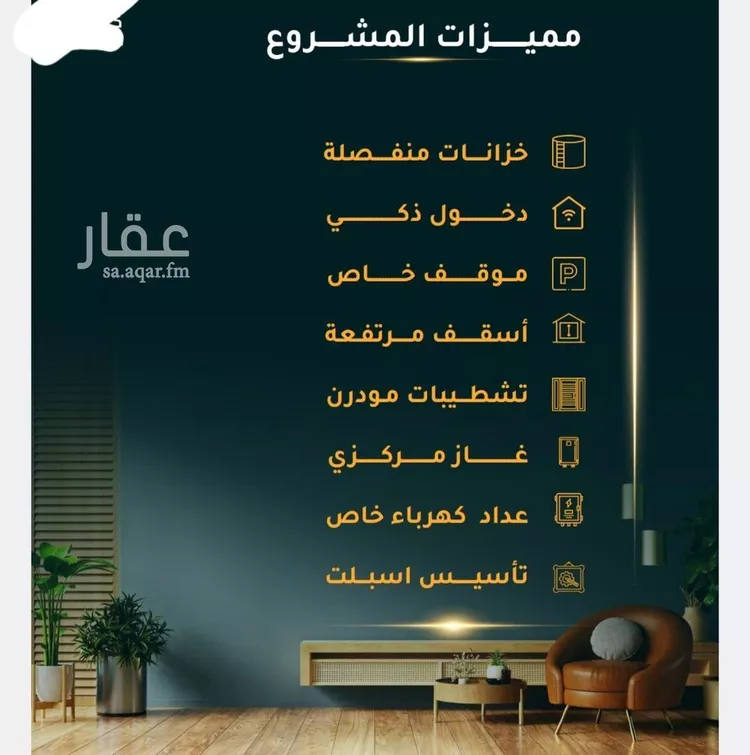 شقة للبيع في شارع الاسود, حي الثغر, مدينة جدة, منطقة مكة المكرمة صورة 4