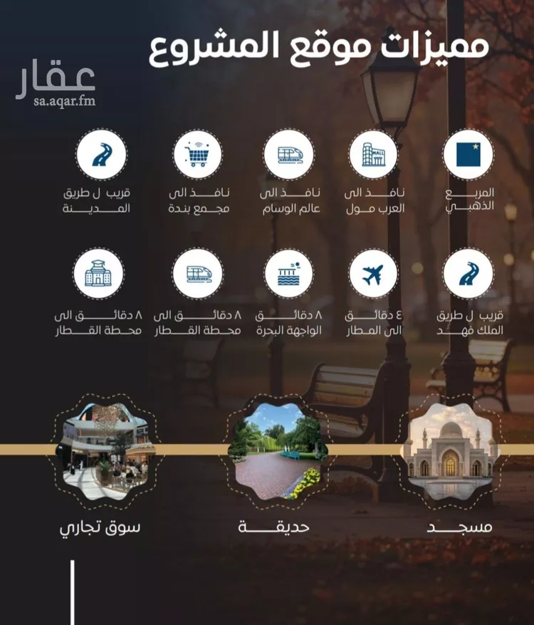 شقة للبيع في شارع عرابه ابن شماخ, حي النزهة, مدينة جدة, منطقة مكة المكرمة صورة 3