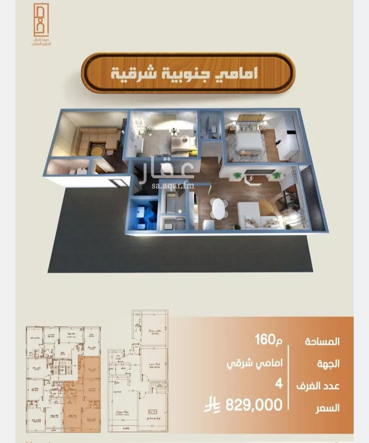 شقة للبيع في شارع البناع الشامخ, حي النهضة, مدينة جدة, منطقة مكة المكرمة صورة 4
