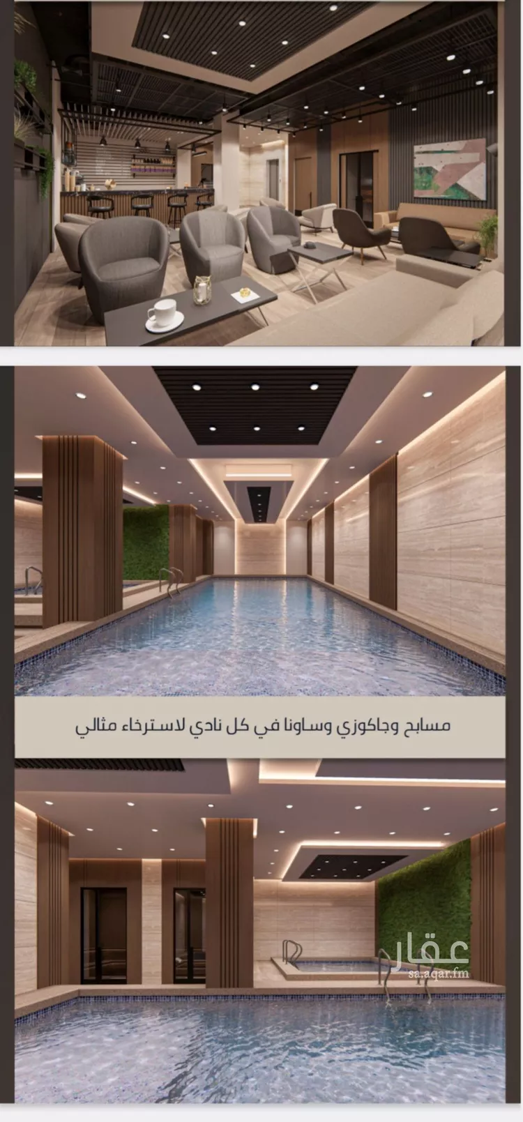شقة للبيع في شارع الامير عبدالمجيد, حي الصواري, مدينة جدة, منطقة مكة المكرمة صورة 3