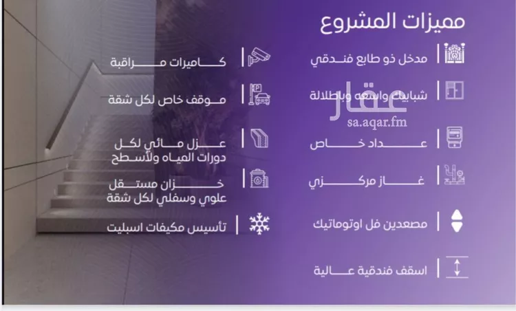 شقة للبيع في شارع عبد الله بن ابي الوليد, حي المروة, مدينة جدة, منطقة مكة المكرمة صورة 2