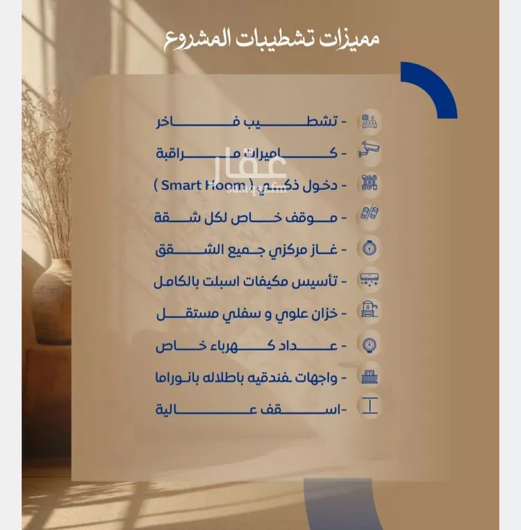 شقة للبيع في شارع ابن نجيم, حي الصواري, مدينة جدة, منطقة مكة المكرمة صورة 3