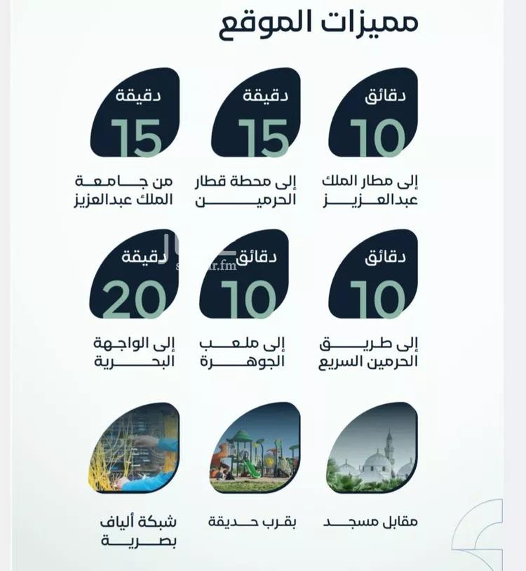 شقة للبيع في شارع عبدالرحمن الجبرتي, حي الريان, مدينة جدة, منطقة مكة المكرمة صورة 2