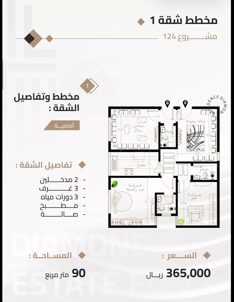 شقة للبيع في شارع اللجائي, حي بطحاء قريش, مدينة مكة المكرمة, منطقة مكة المكرمة 2