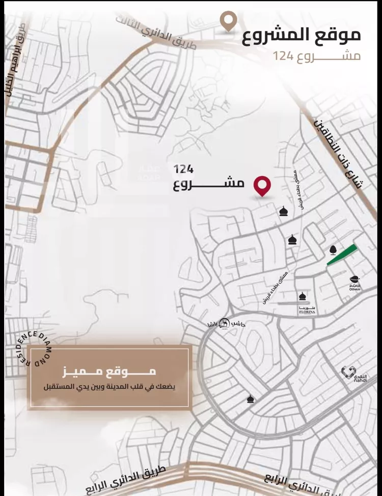 Apartment for Sale in Mecca Batha Quraysh