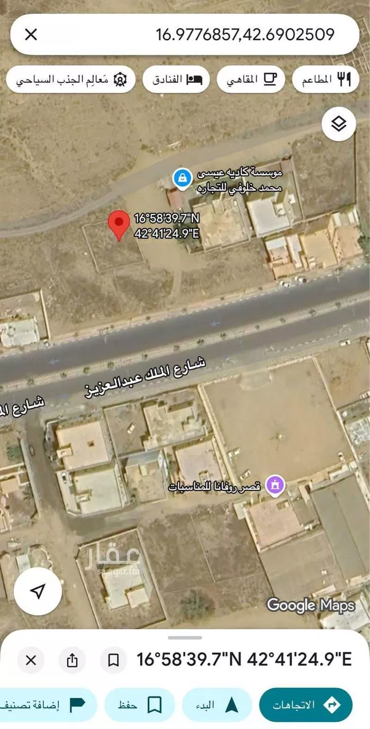 أرض للبيع في الريان ، ابو عريش