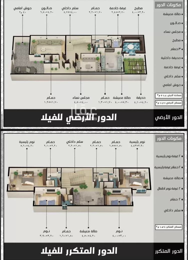 فيلا للبيع في شارع الأحراش ، حي العمرة الجديدة ، مكة ، منطقة مكة المكرمة صورة 5