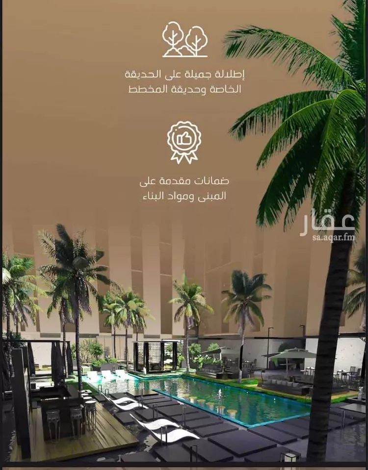 شقة للبيع في شارع البثنة, حي الفيحاء, مدينة جدة, منطقة مكة المكرمة صورة 4