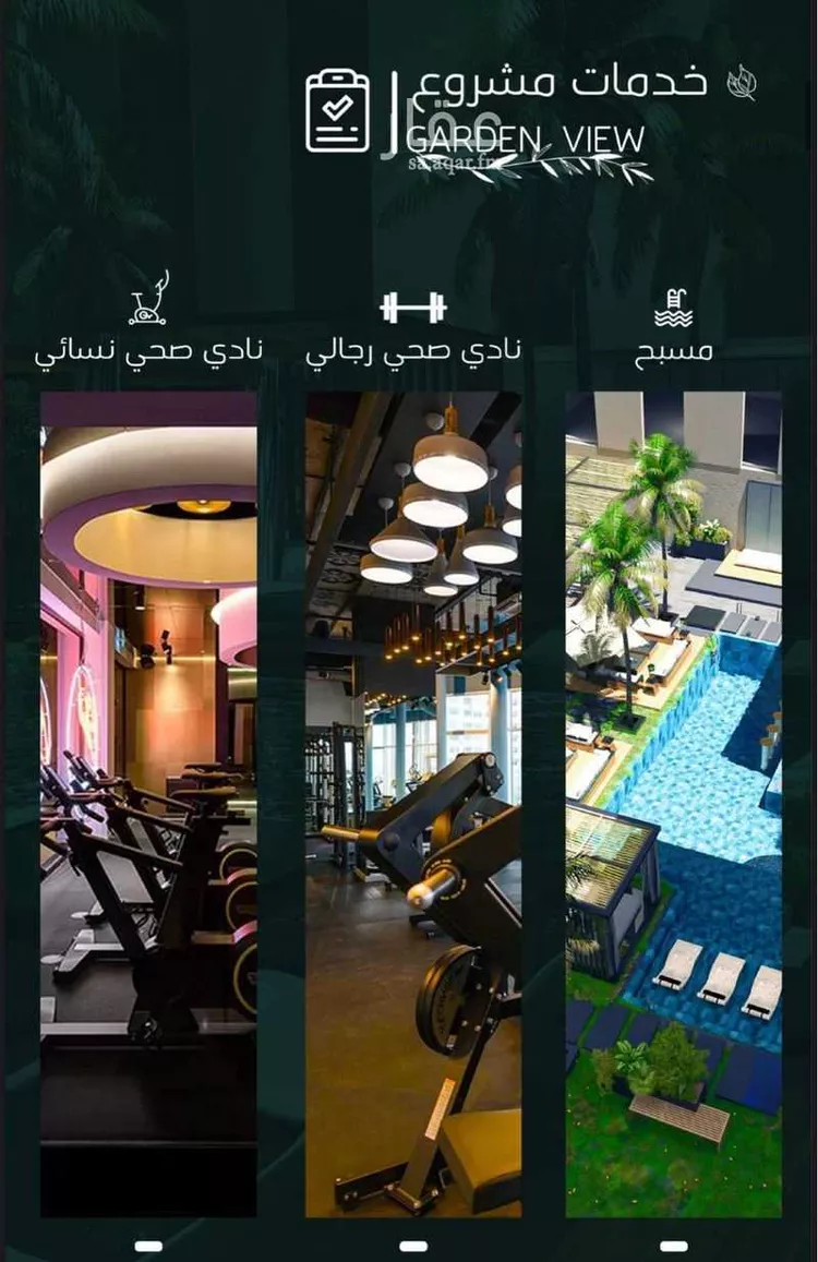 شقة للبيع في شارع البثنة, حي الفيحاء, مدينة جدة, منطقة مكة المكرمة صورة 3