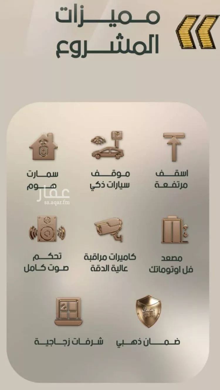 شقة للبيع في شارع العجاج, حي الصفاء, مدينة جدة, منطقة مكة المكرمة صورة 5