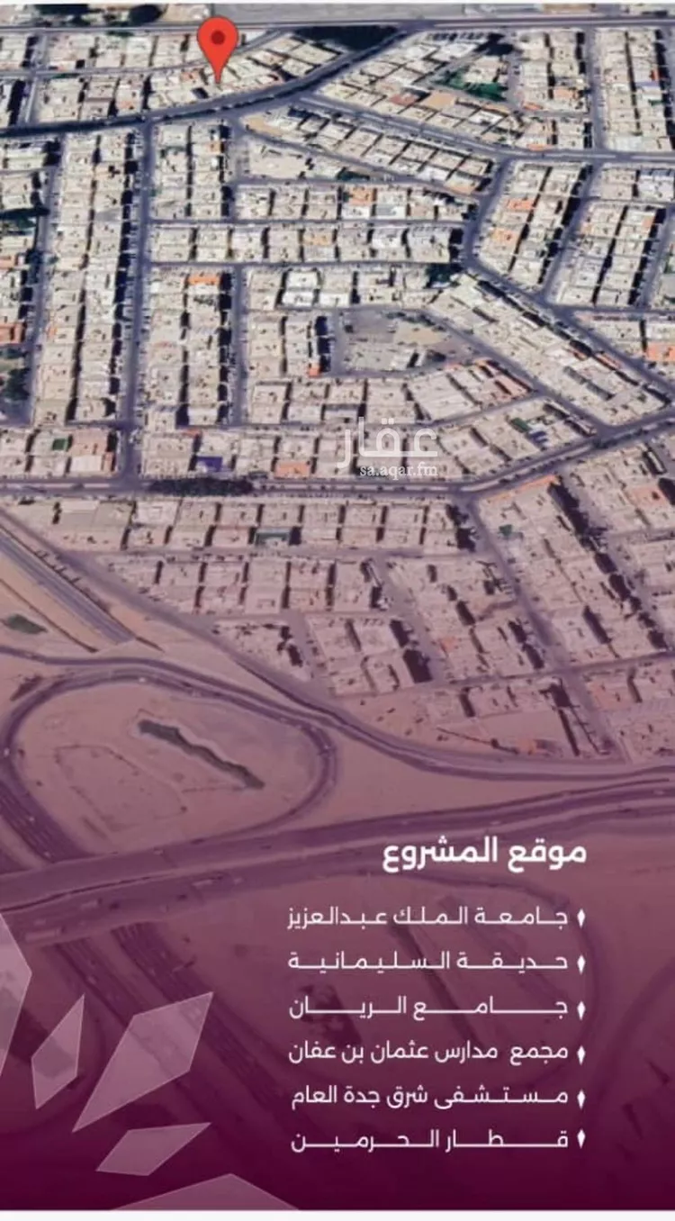 شقة للبيع في شارع محمد محمود زاهد, حي السليمانية, مدينة جدة, منطقة مكة المكرمة صورة 4