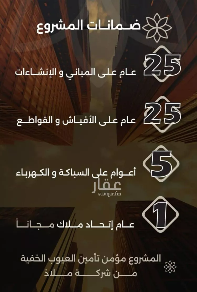 شقة للبيع في شارع احمد بن طلحه, حي الصفاء, مدينة جدة, منطقة مكة المكرمة صورة 2
