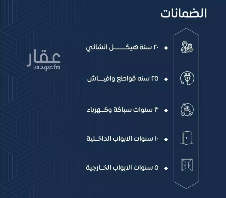 شقة للبيع في شارع عرابه ابن شماخ, حي النزهة, مدينة جدة, منطقة مكة المكرمة صورة 4