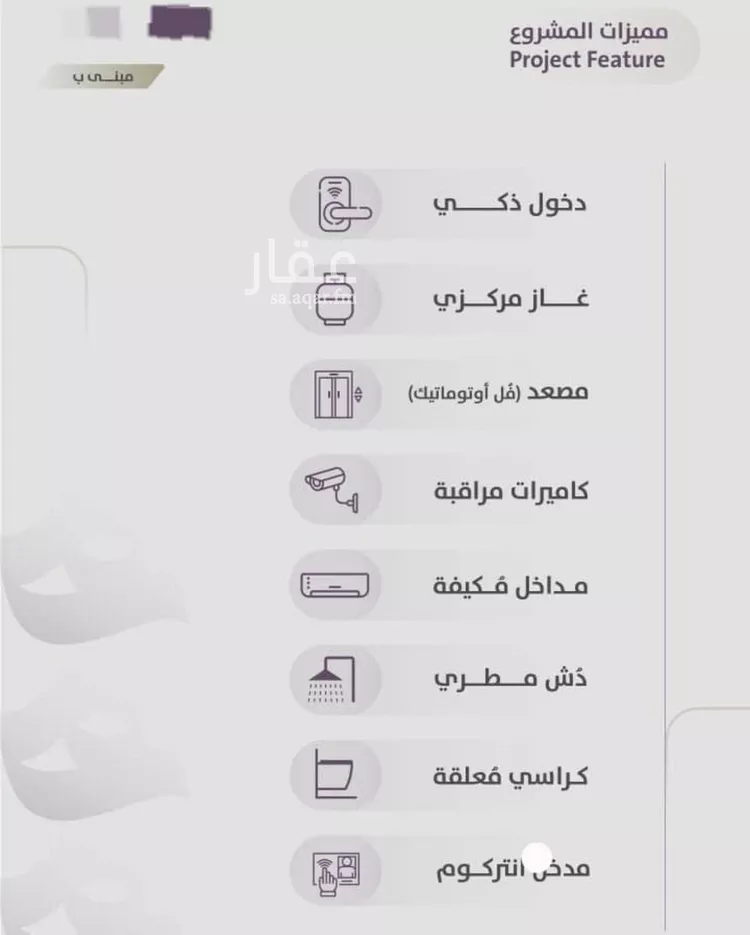 شقة للبيع في شارع عوف الجثممي, حي الزهراء, مدينة جدة, منطقة مكة المكرمة صورة 3