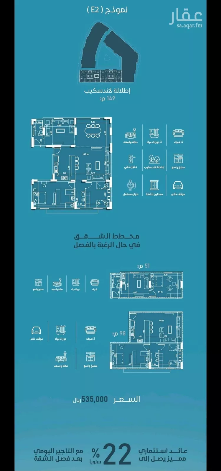 شقة للبيع في شارع إمام الدين المرشدي, حي الفيحاء, مدينة جدة, منطقة مكة المكرمة صورة 4