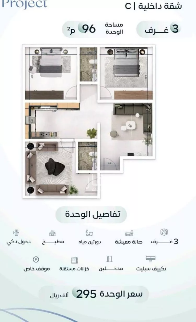 شقة للبيع في شارع جبل طارق, حي مشرفة, مدينة جدة, منطقة مكة المكرمة صورة 4