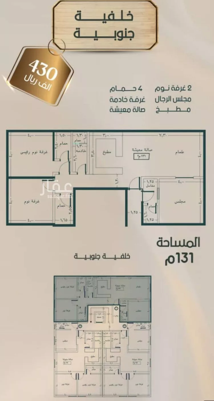 شقة للبيع في شارع العجاج, حي الصفاء, مدينة جدة, منطقة مكة المكرمة صورة 3