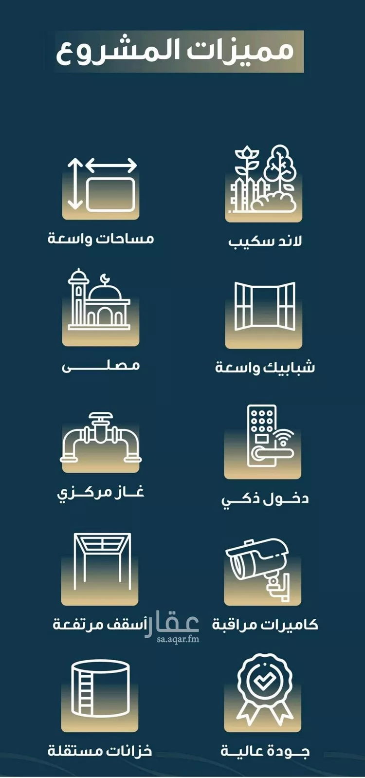 شقة للبيع في شارع حميد البوعزاوي, حي النسيم, مدينة جدة, منطقة مكة المكرمة صورة 5