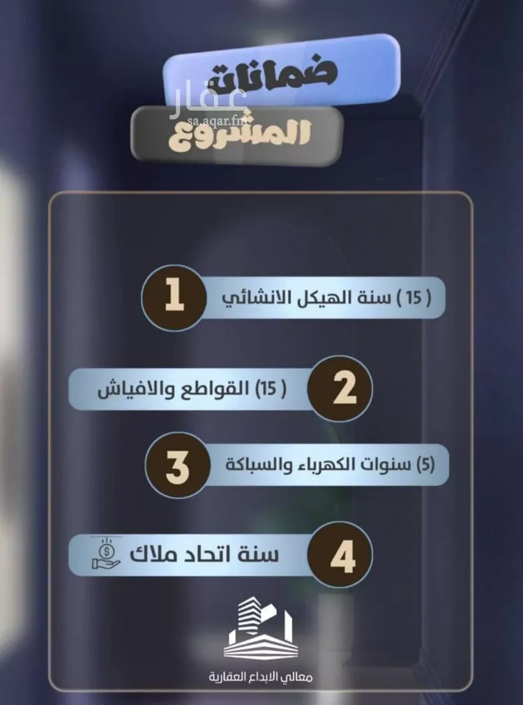 شقة للبيع في شارع جعفر ابن أبي الحكم, حي الصفاء, مدينة جدة, منطقة مكة المكرمة صورة 4