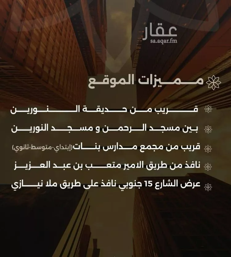 شقة للبيع في شارع احمد بن طلحه, حي الصفاء, مدينة جدة, منطقة مكة المكرمة صورة 3
