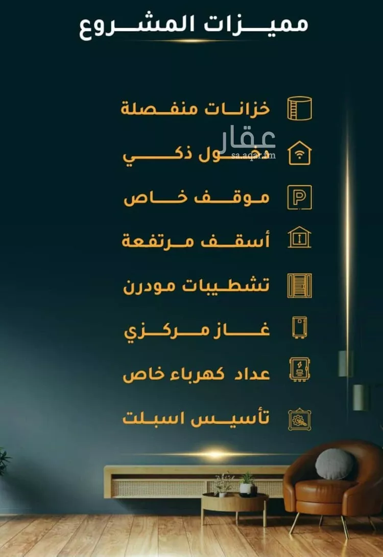شقة للبيع في شارع الاسود, حي الثغر, مدينة جدة, منطقة مكة المكرمة صورة 5