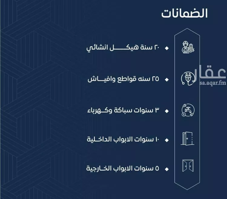 شقة للبيع في شارع عرابه ابن شماخ, حي النزهة, مدينة جدة, منطقة مكة المكرمة صورة 5