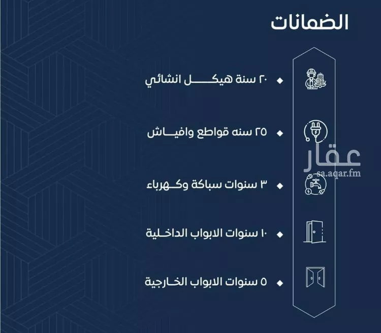 شقة للبيع في شارع عرابه ابن شماخ, حي النزهة, مدينة جدة, منطقة مكة المكرمة صورة 4