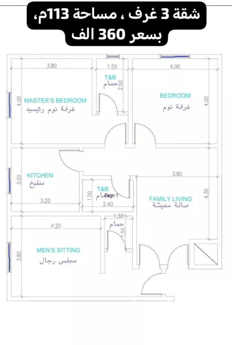 شقة للبيع في شارع عبدالرحمن الجرادي, حي النزهة, مدينة جدة, منطقة مكة المكرمة