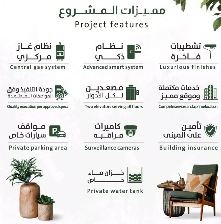 شقة للبيع في شارع ربيعة بن سعد, حي الربوة, مدينة جدة, منطقة مكة المكرمة صورة 5