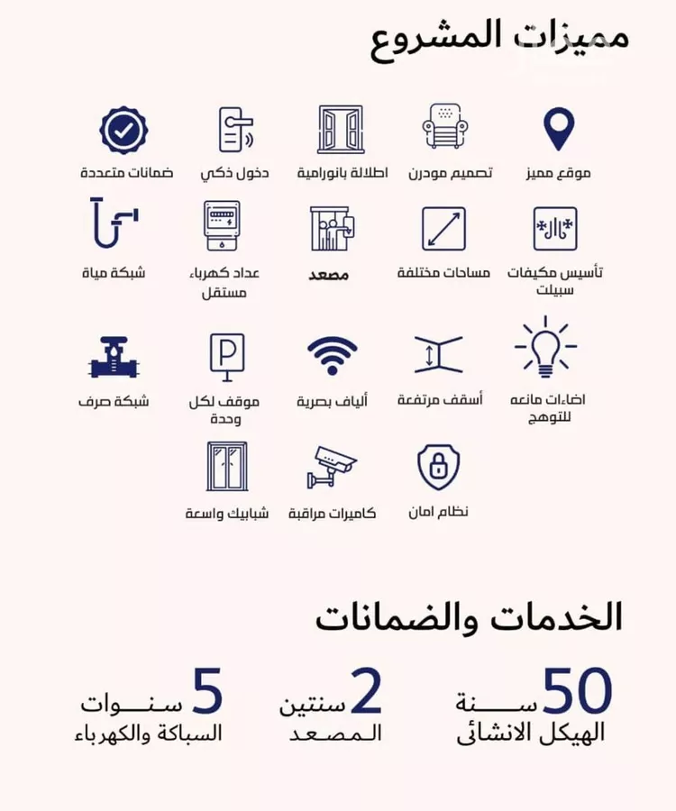 شقة للبيع في شارع عمره النجاريه, حي المروة, مدينة جدة, منطقة مكة المكرمة صورة 4