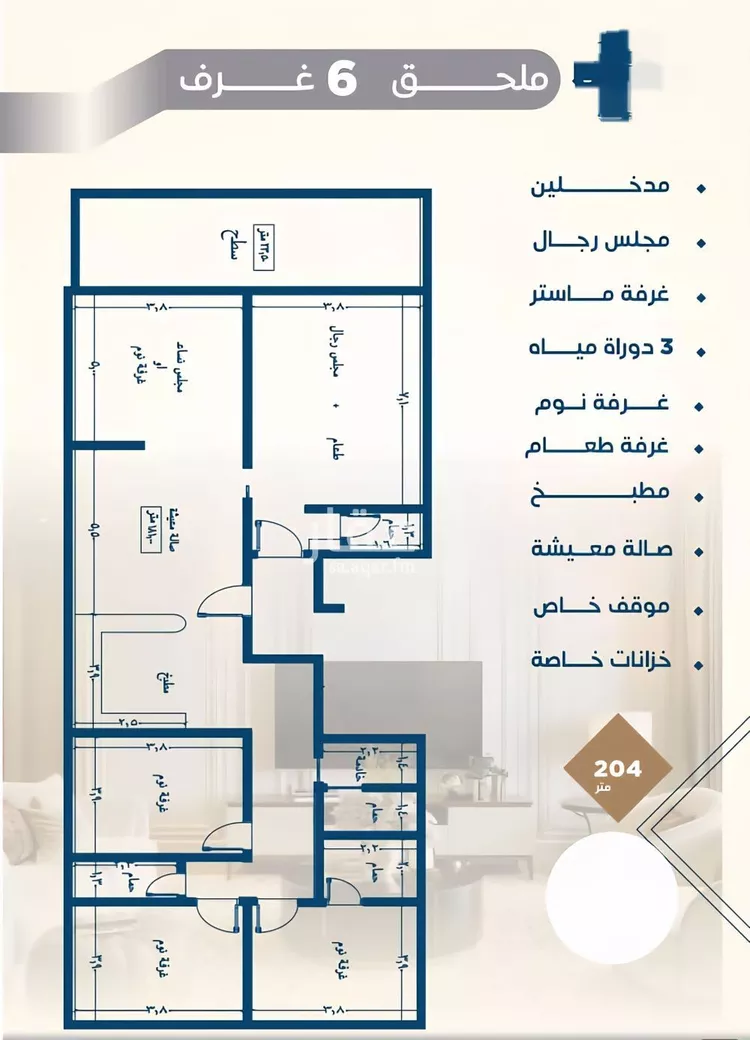 شقة للبيع في شارع عرابه ابن شماخ, حي النزهة, مدينة جدة, منطقة مكة المكرمة صورة 2