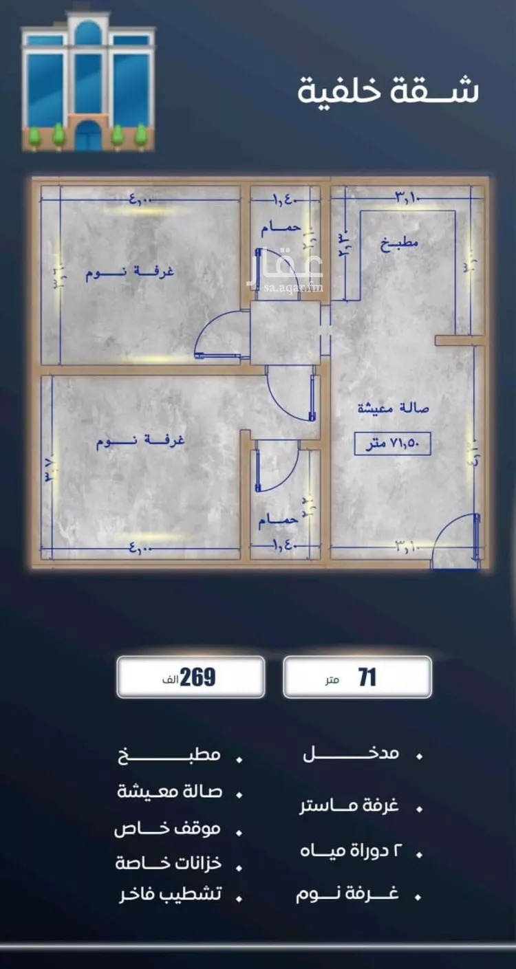 شقة للبيع في شارع ابن نجيم, حي الصواري, مدينة جدة, منطقة مكة المكرمة