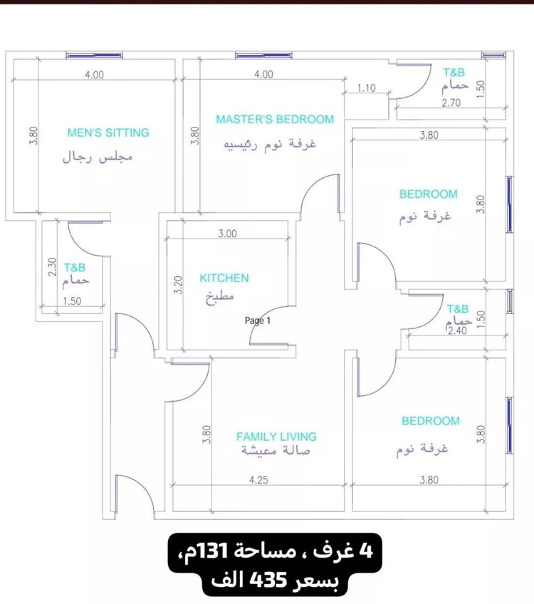 شقة للبيع في شارع عبدالرحمن الجرادي, حي النزهة, مدينة جدة, منطقة مكة المكرمة صورة 5