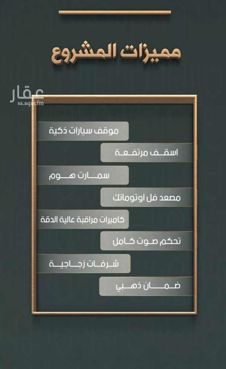 شقة للبيع في شارع خلاصه الزهر, حي النهضة, مدينة جدة, منطقة مكة المكرمة صورة 4
