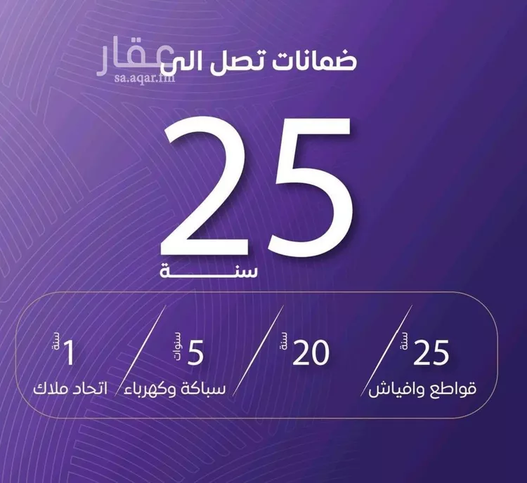شقة للبيع في شارع عبد الله بن ابي الوليد, حي المروة, مدينة جدة, منطقة مكة المكرمة صورة 5