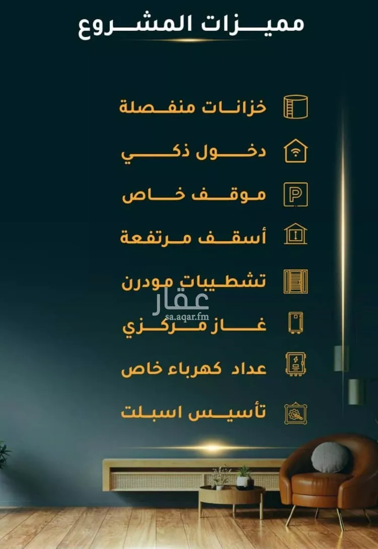 شقة للبيع في شارع الاسود, حي الثغر, مدينة جدة, منطقة مكة المكرمة صورة 3