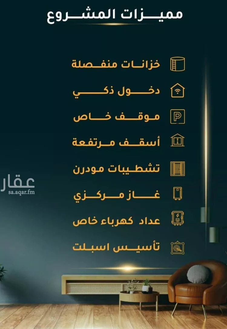 شقة للبيع في شارع الاسود, حي الثغر, مدينة جدة, منطقة مكة المكرمة صورة 5