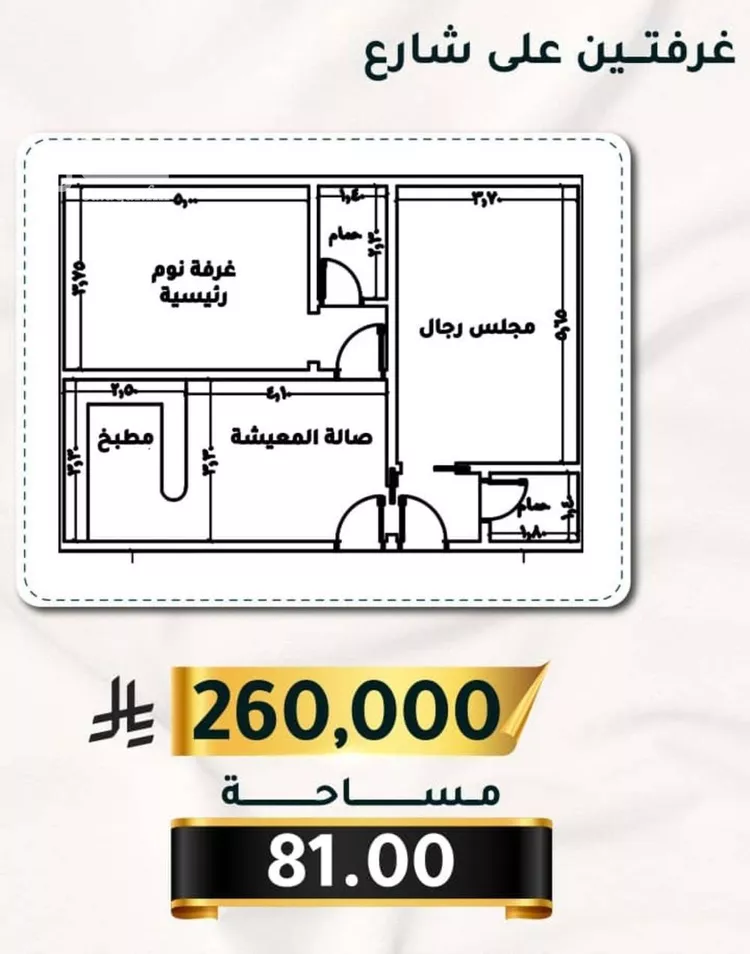 شقة للبيع في شارع الاسود, حي الثغر, مدينة جدة, منطقة مكة المكرمة صورة 2
