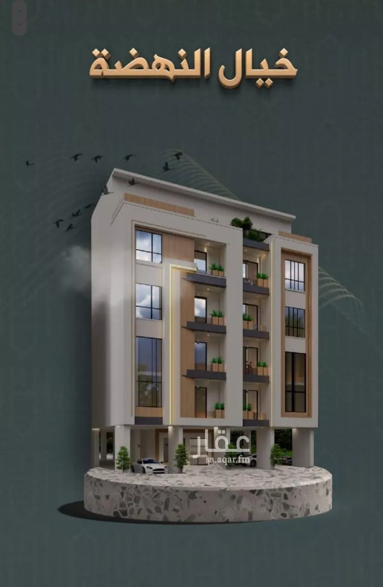 شقة للبيع في شارع خلاصه الزهر, حي النهضة, مدينة جدة, منطقة مكة المكرمة صورة 2