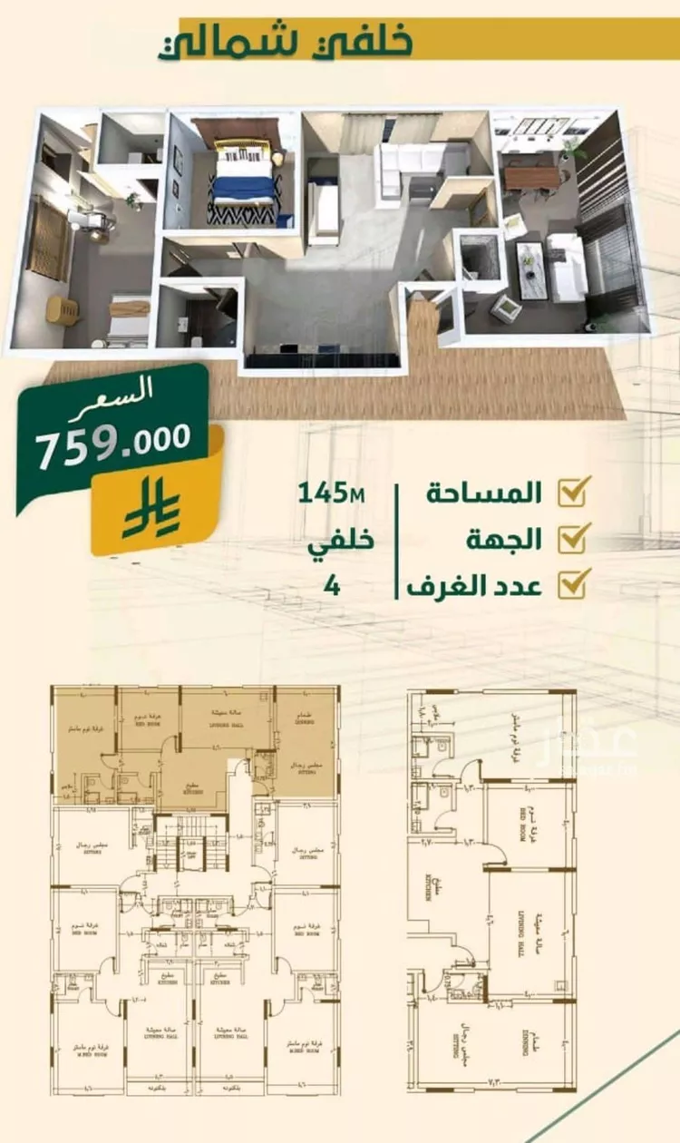 شقة للبيع في شارع البناع الشامخ, حي النهضة, مدينة جدة, منطقة مكة المكرمة صورة 4