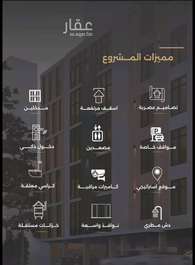 شقة للبيع في شارع الناصر بن الأحمر, حي الصفاء, مدينة جدة, منطقة مكة المكرمة صورة 4