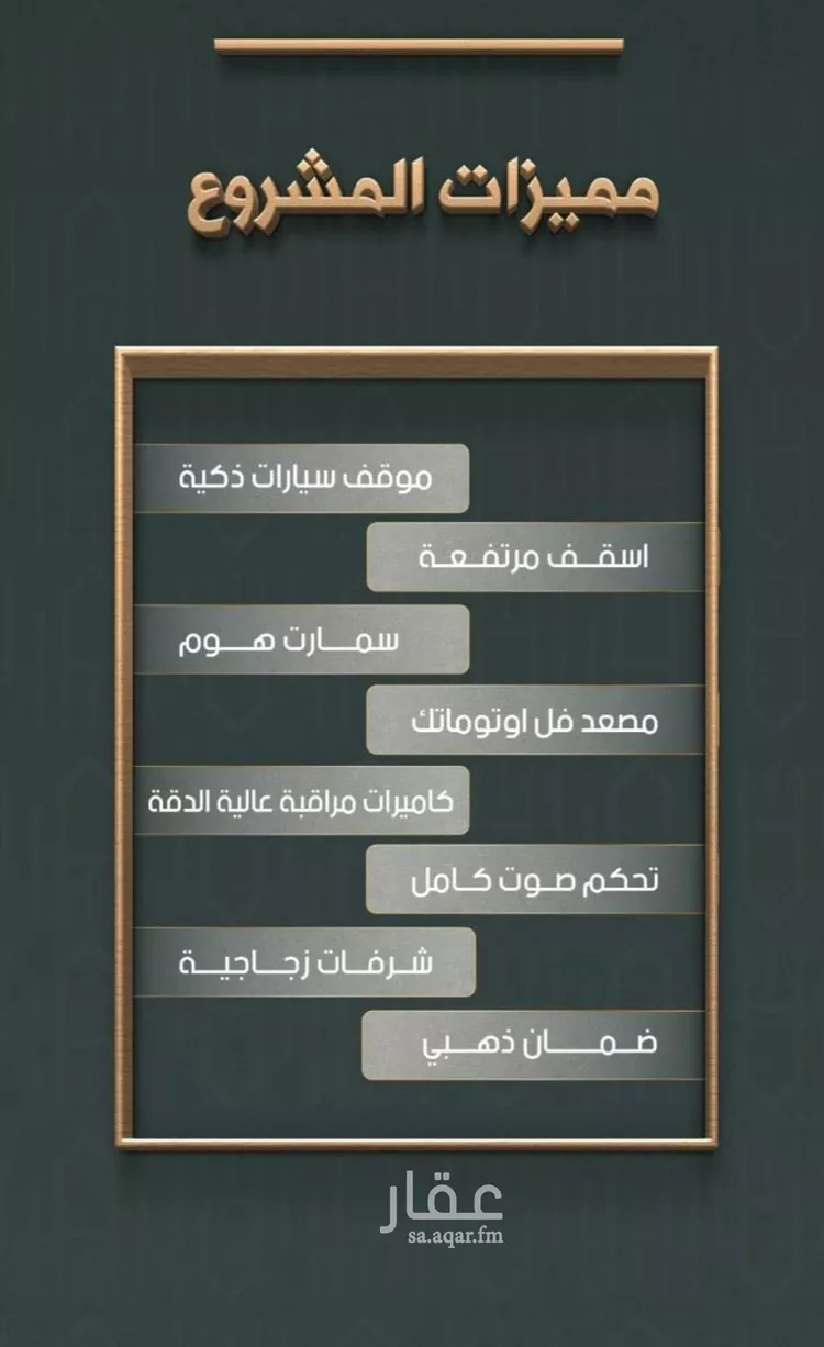 شقة للبيع في شارع خلاصه الزهر, حي النهضة, مدينة جدة, منطقة مكة المكرمة صورة 3