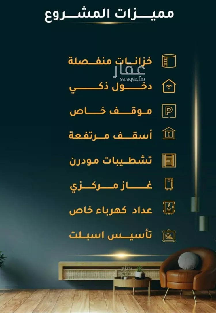 شقة للبيع في شارع الاسود, حي الثغر, مدينة جدة, منطقة مكة المكرمة صورة 5