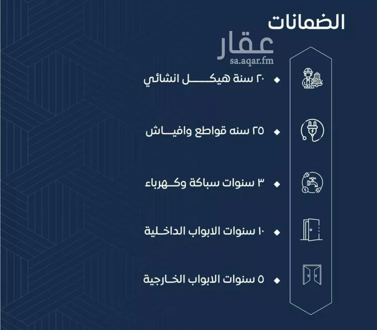 شقة للبيع في شارع عرابه ابن شماخ, حي النزهة, مدينة جدة, منطقة مكة المكرمة صورة 5