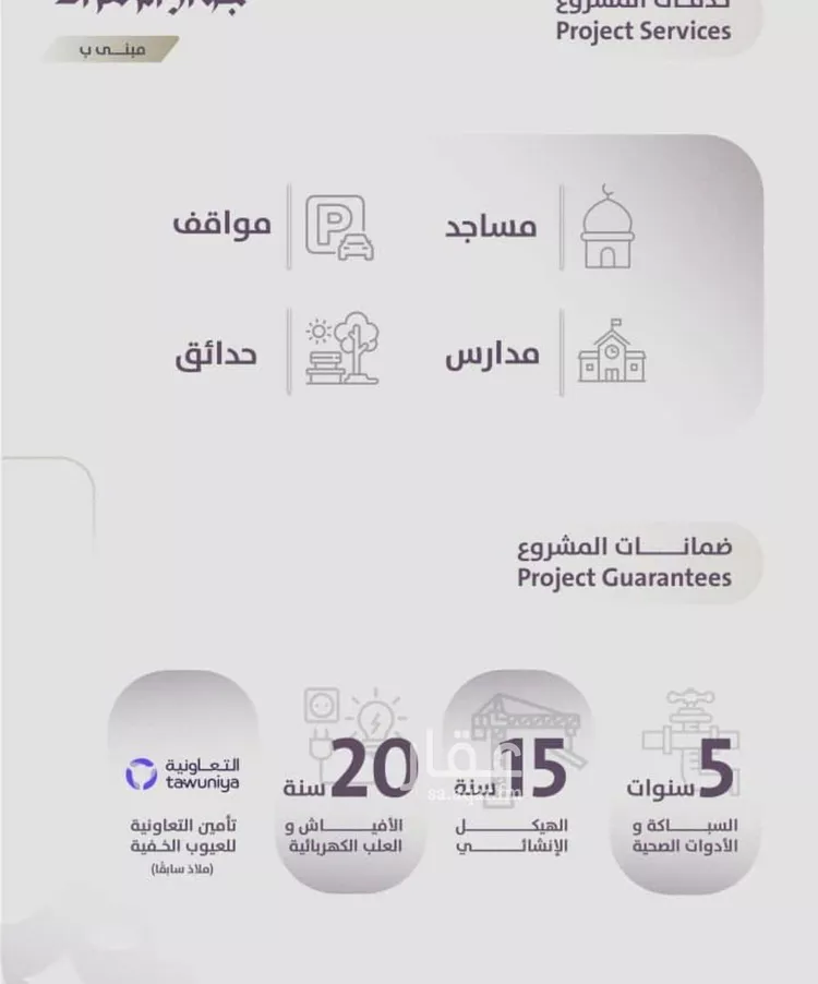 شقة للبيع في شارع عوف الجثممي, حي الزهراء, مدينة جدة, منطقة مكة المكرمة