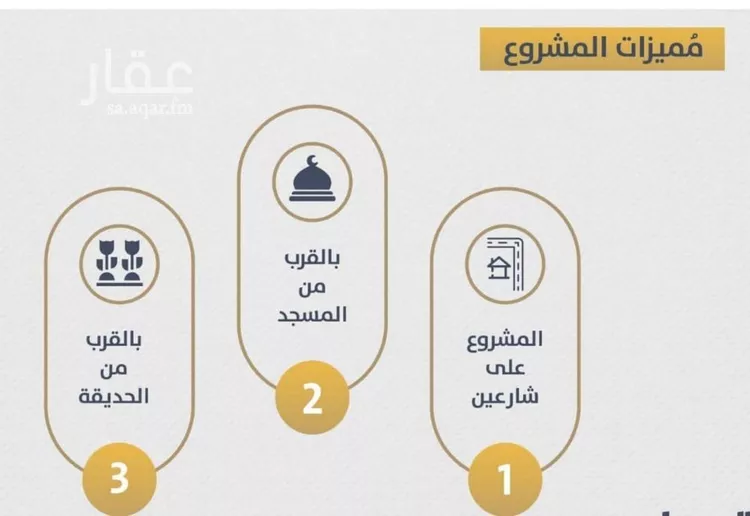 شقة للبيع في شارع احمد بن عيسي الغماري, حي الصواري, مدينة جدة, منطقة مكة المكرمة صورة 3