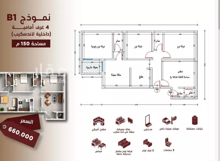 شقة للبيع في شارع ابن الرومي, حي الحمراء, مدينة جدة, منطقة مكة المكرمة صورة 4